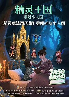 禁止的爱善良的小姨